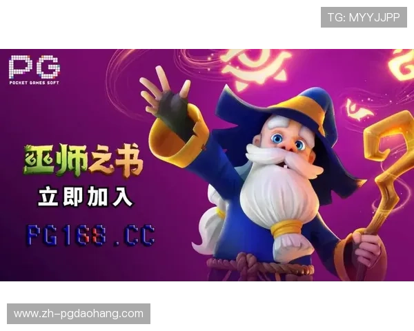 PG电子娱乐试玩注册后如何快速获取丰富奖励和优惠券攻略