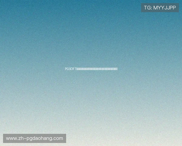 PGSOFT官网登录入口推荐为体育爱好者提供便捷世界杯报道访问路径